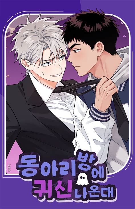 vymanga bl|Latest Yaoi (BL) .